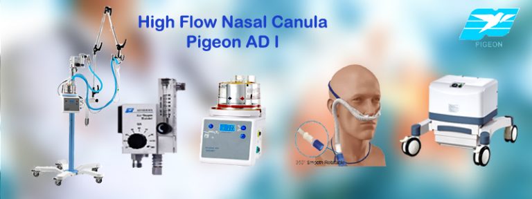 High Flow Nasal Canula (HFNC) Pigeon AD I